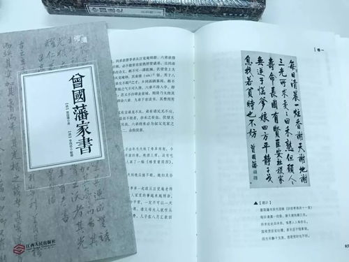 送給父親的國學(xué)佳作,了解傳世經(jīng)典文化的必讀精品