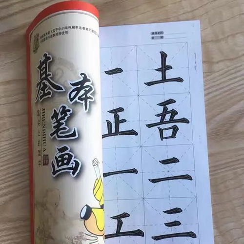 高考 神仙字體 走紅,老師不忍扣分 高分討巧法小學(xué)生尤其適用