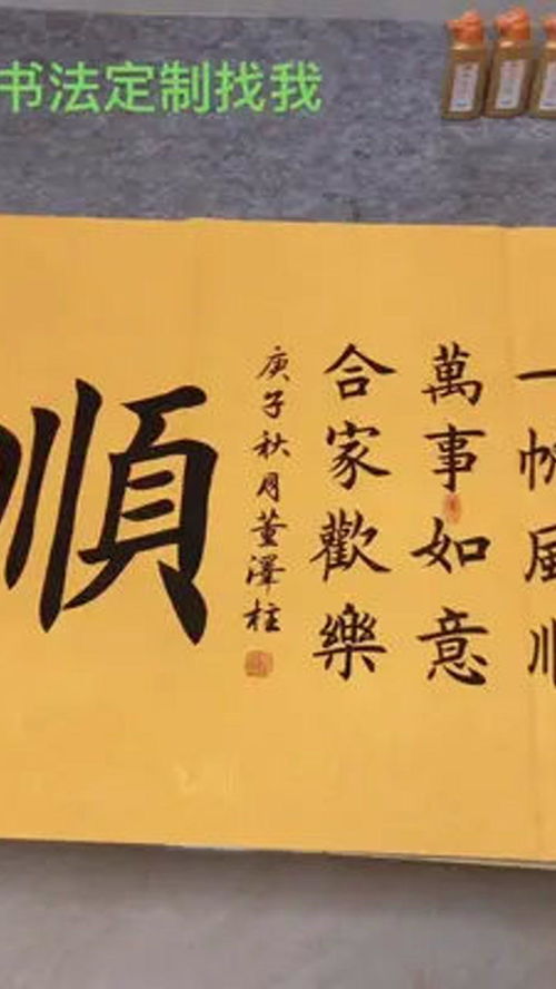 弘揚(yáng)國(guó)學(xué)經(jīng)典文化 傳承文化