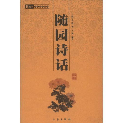 社會文化 國學(xué)古籍