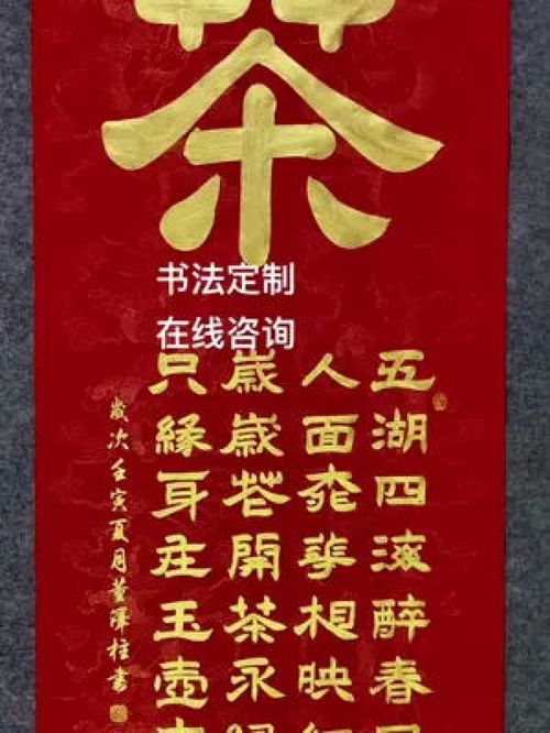 弘揚(yáng)國(guó)學(xué)經(jīng)典文化 書法 傳統(tǒng)文化 名家真跡 全民書法 名人字畫收藏