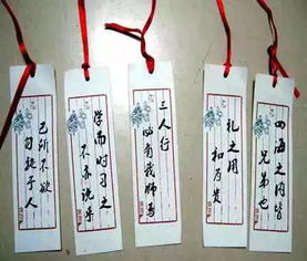 廣昌縣實(shí)驗(yàn)小學(xué)國學(xué)名人班級(jí)文化展 孔子班