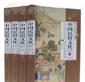 社會(huì)文化 中華文化書(shū)社的書(shū)攤 孔夫子舊書(shū)網(wǎng)