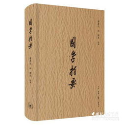 哲攝線 國學(xué)指要 新書首發(fā)暨 中國文化的形與神 文化訪談活動在西安舉行 圖