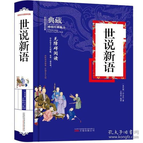 全部商品 瑞幸圖書專營店 孔夫子舊書網(wǎng)