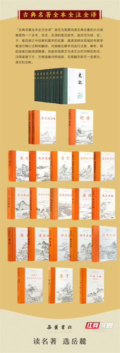 相“閱”時刻,12月28日時刻新聞12.0上線,國學(xué)經(jīng)典書籍等你來領(lǐng)!