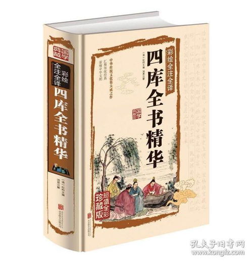 最新上架 蓮花安然書社 孔夫子舊書網