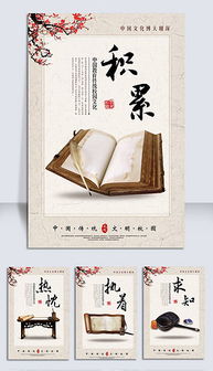 校園文化國學(xué)經(jīng)典人物展板老子圖片設(shè)計素材 高清模板下載 12.07mb 其他海報大全